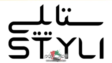 كود خصم ستايلي